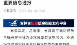 农安疫情最新爆料,追踪病毒变异与防控措施升级